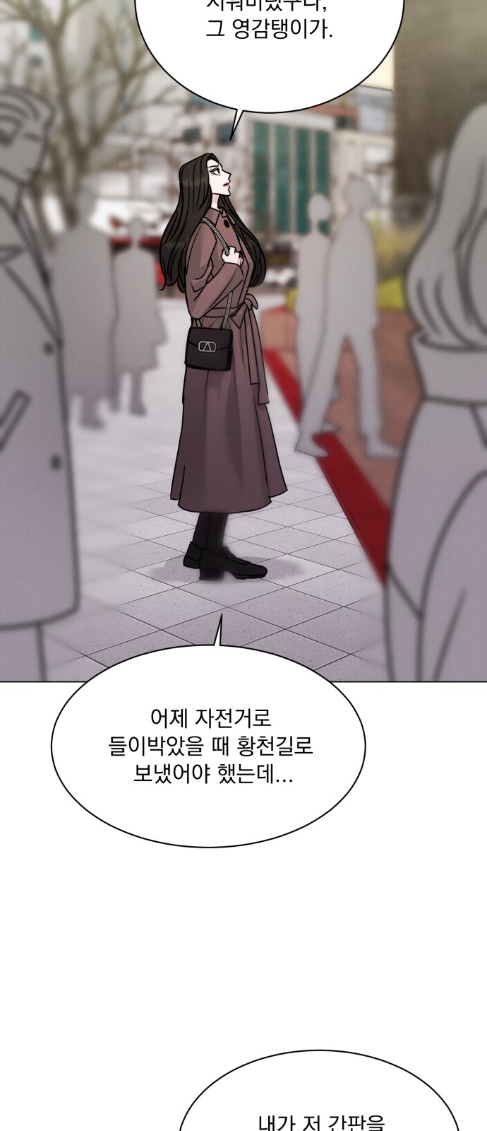 61 페이지