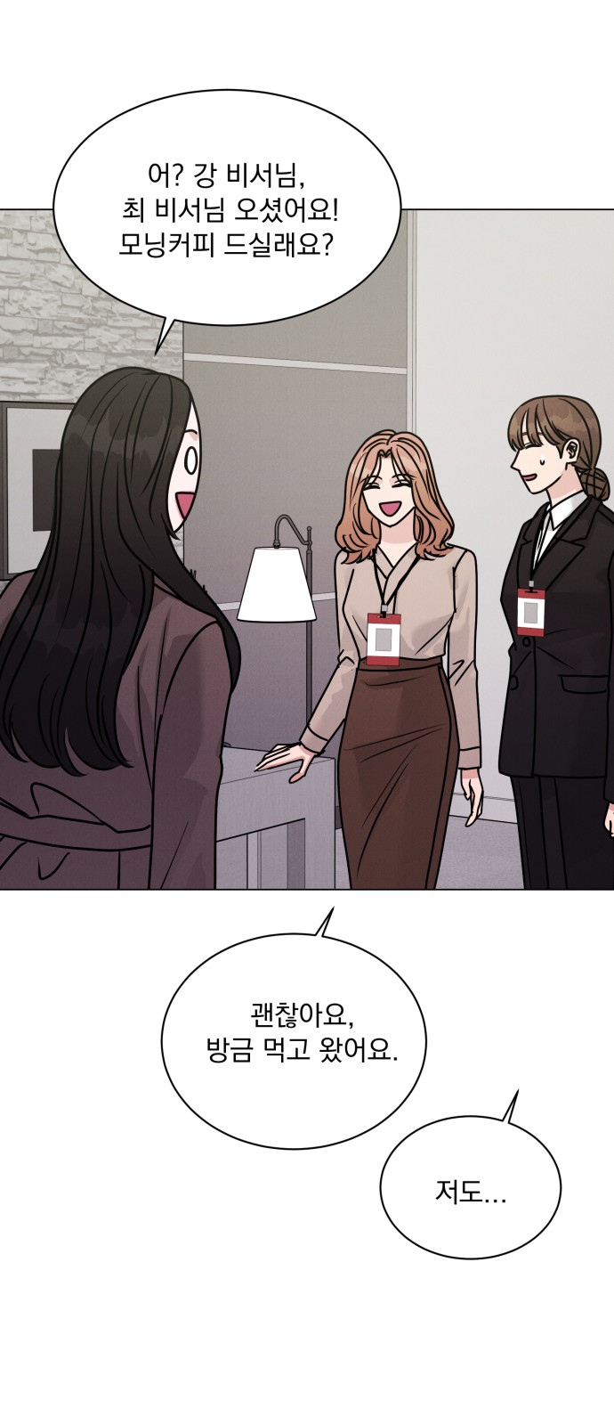 23 페이지