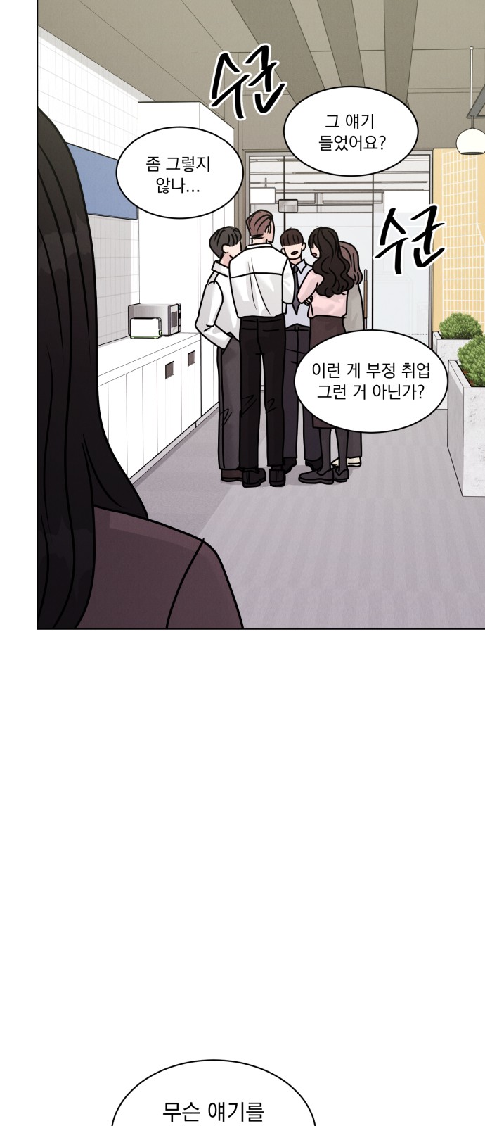 27 페이지