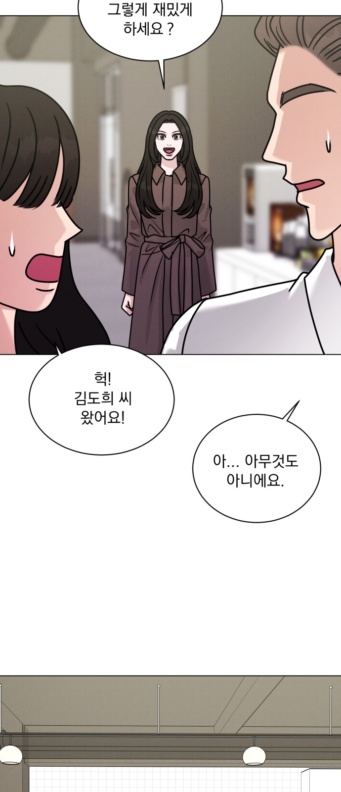 28 페이지