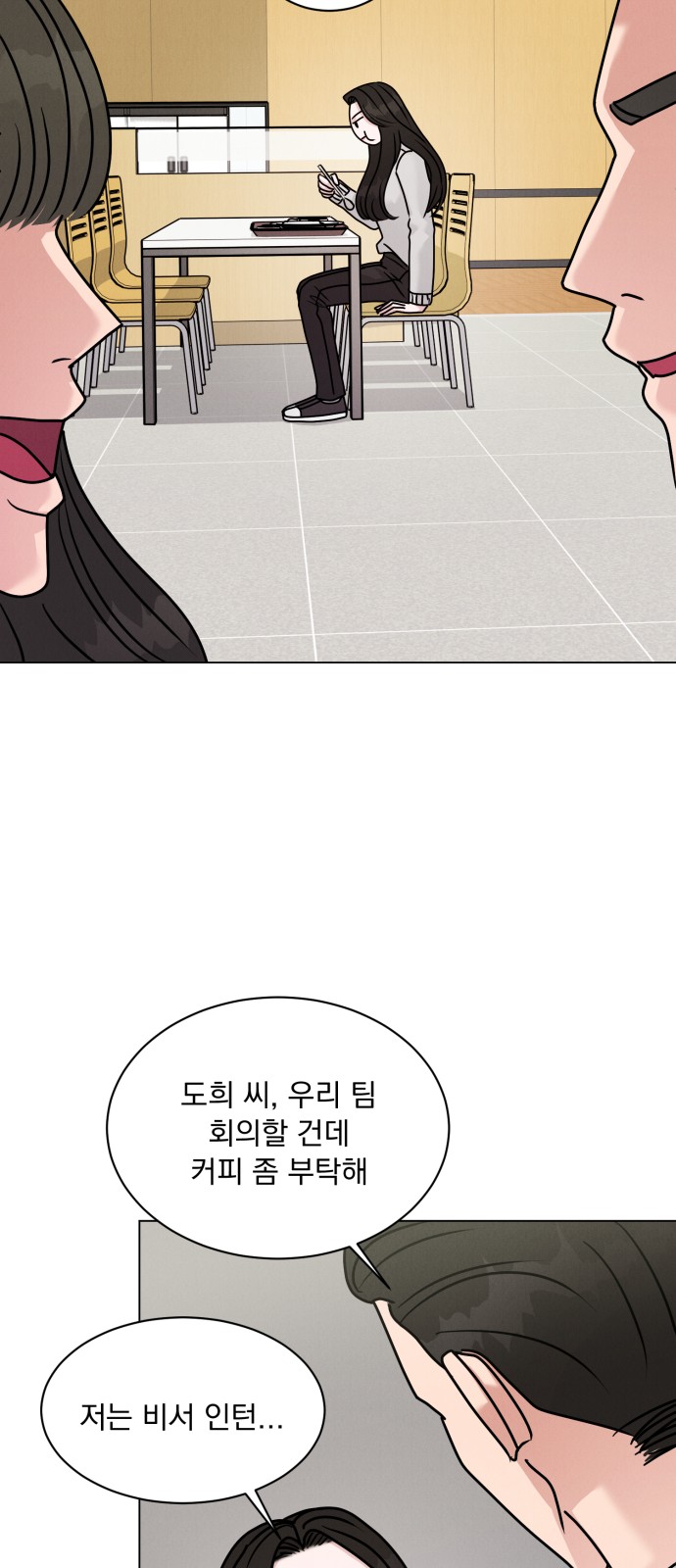38 페이지