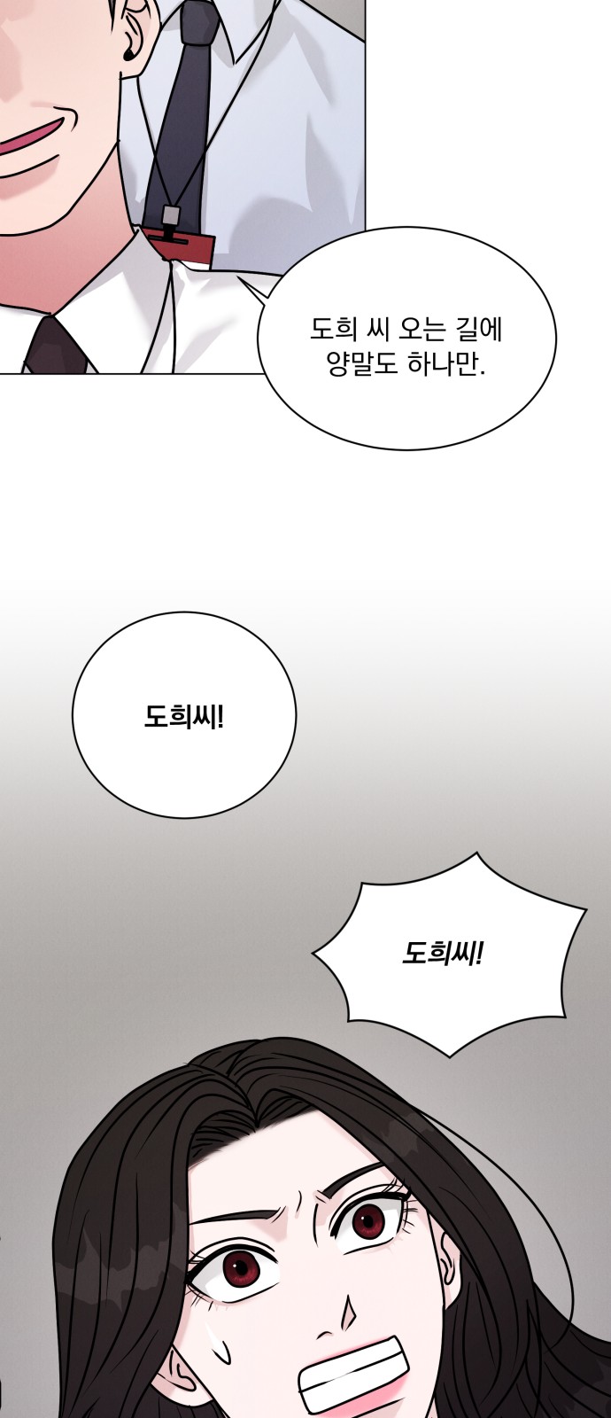 40 페이지
