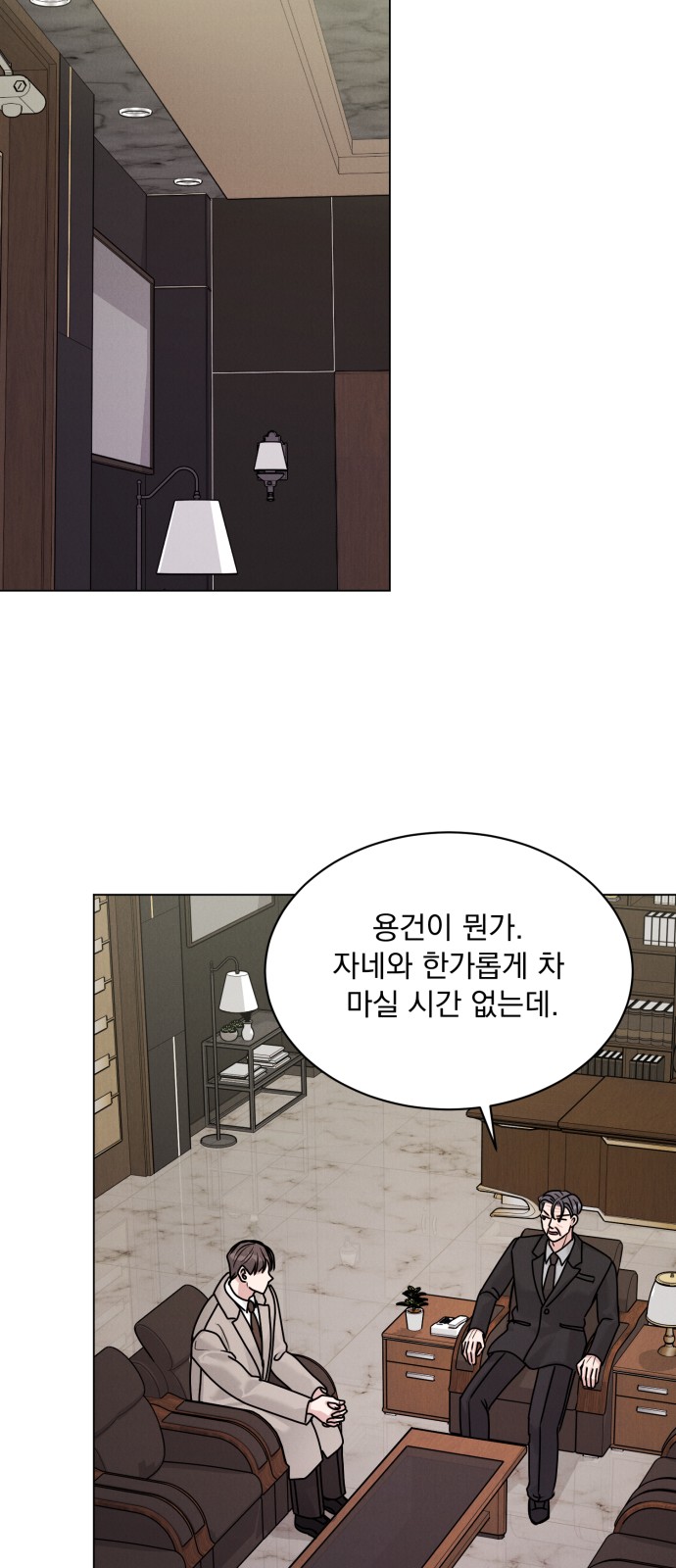 42 페이지