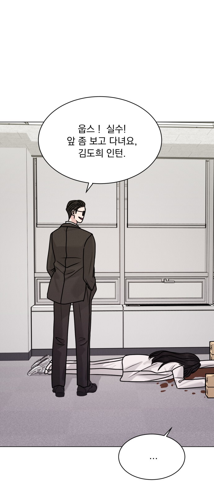53 페이지