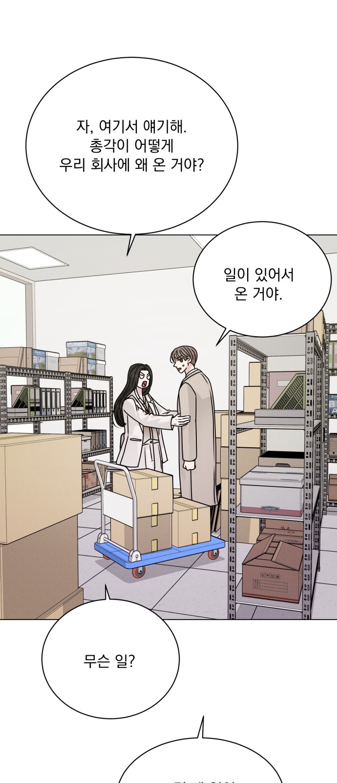 59 페이지