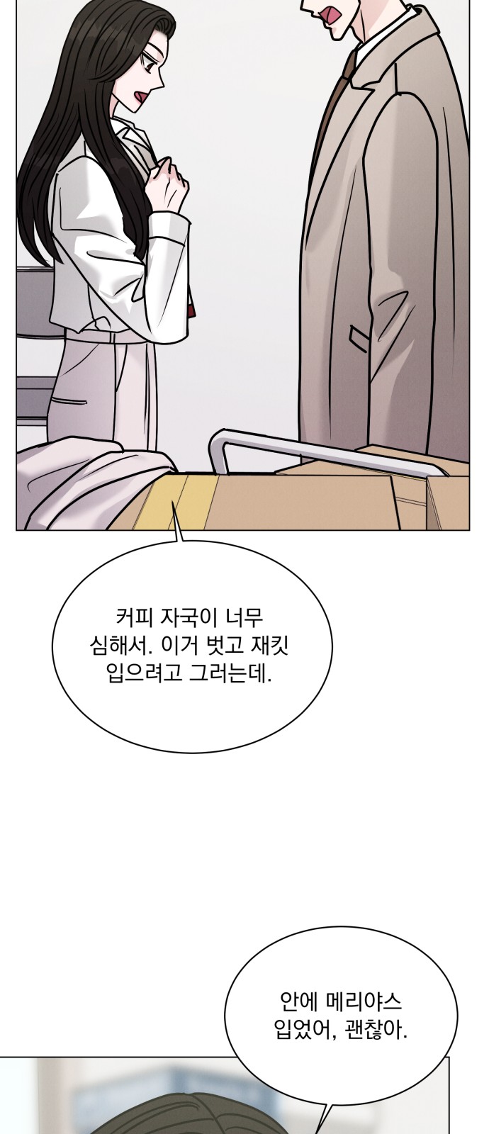 71 페이지