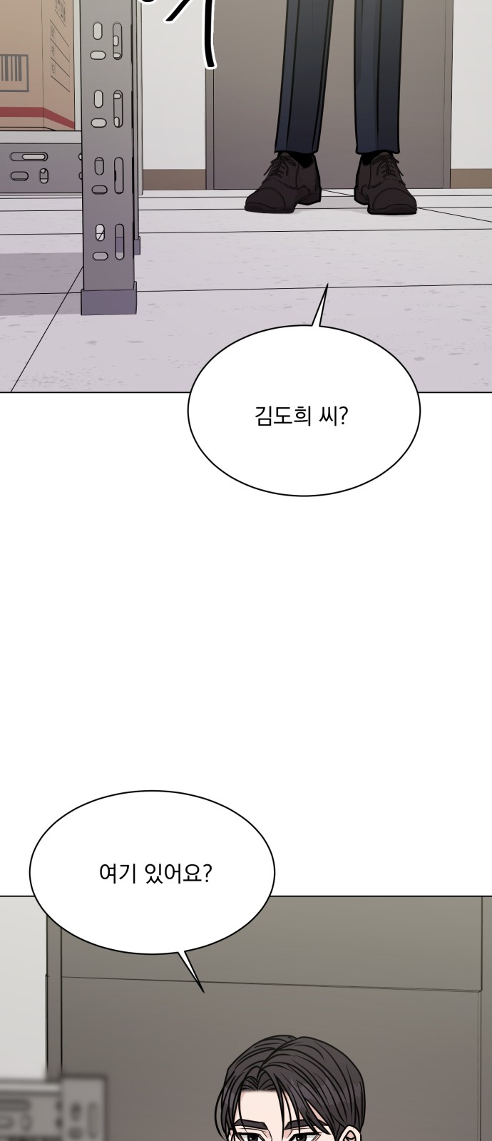 76 페이지