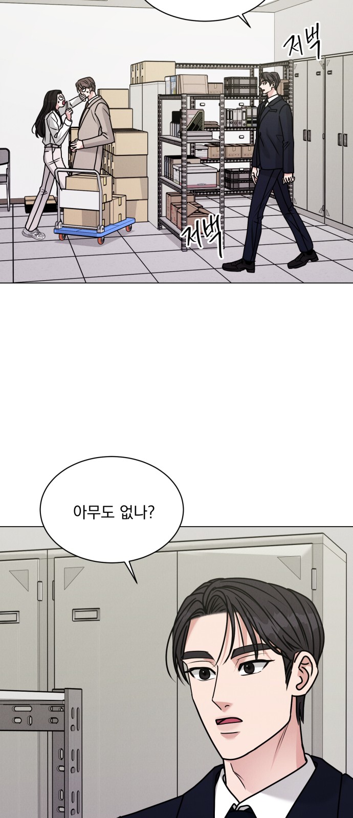 12 페이지