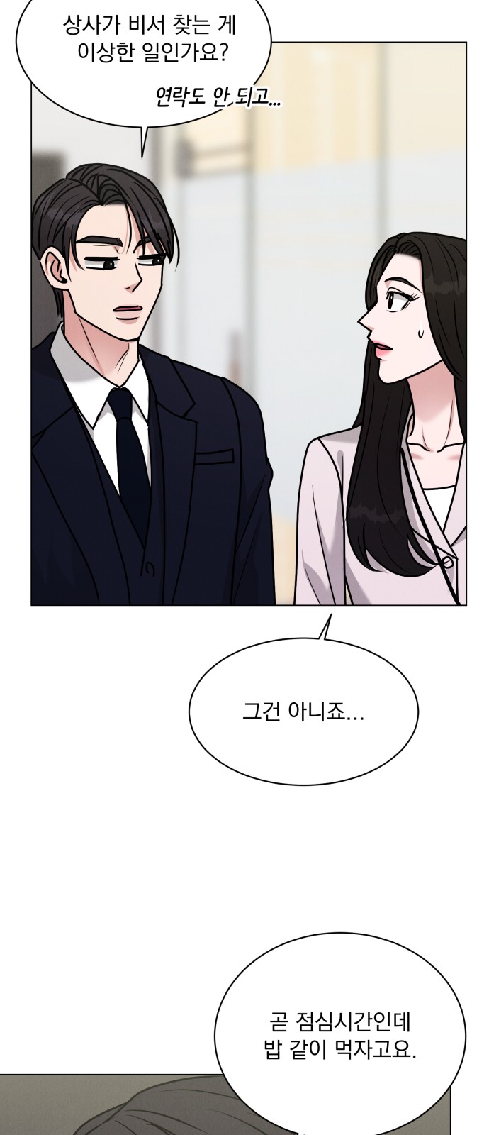 26 페이지