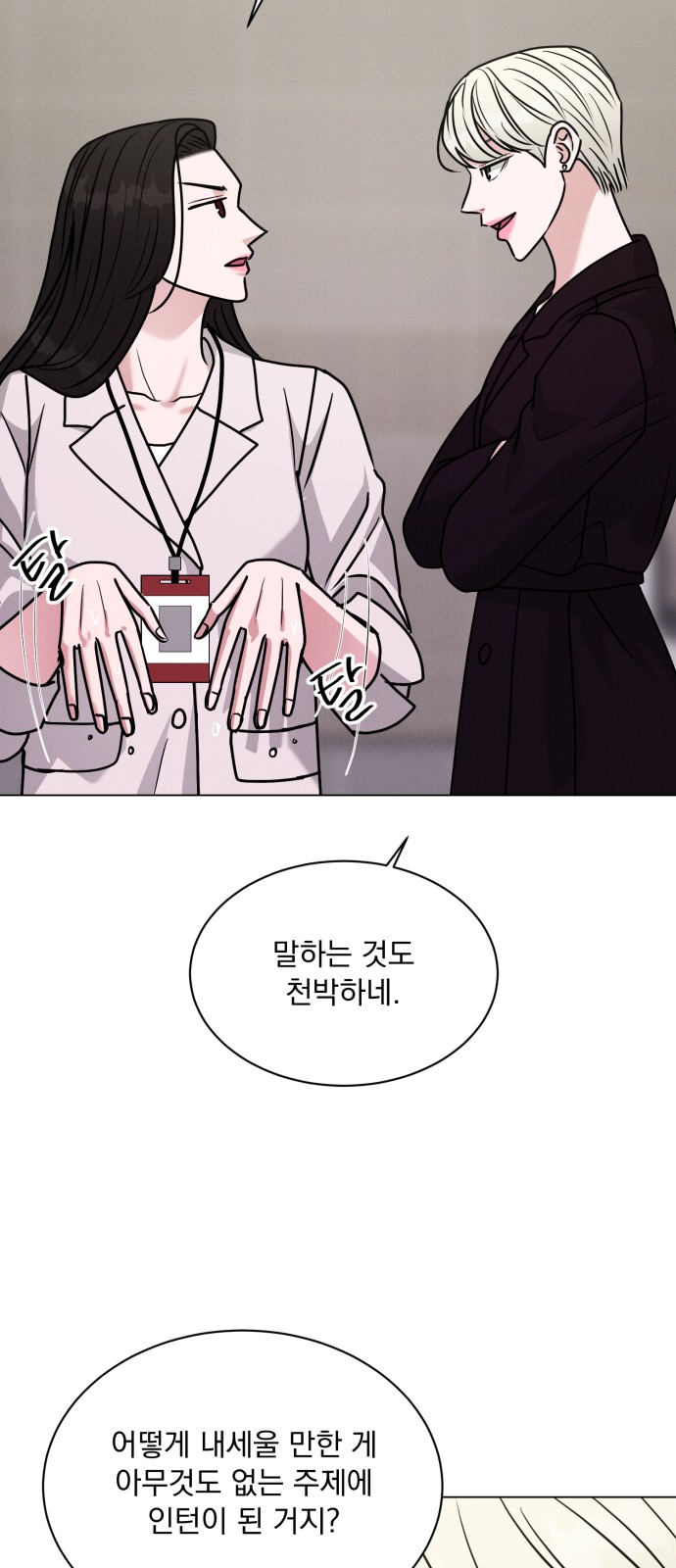 62 페이지