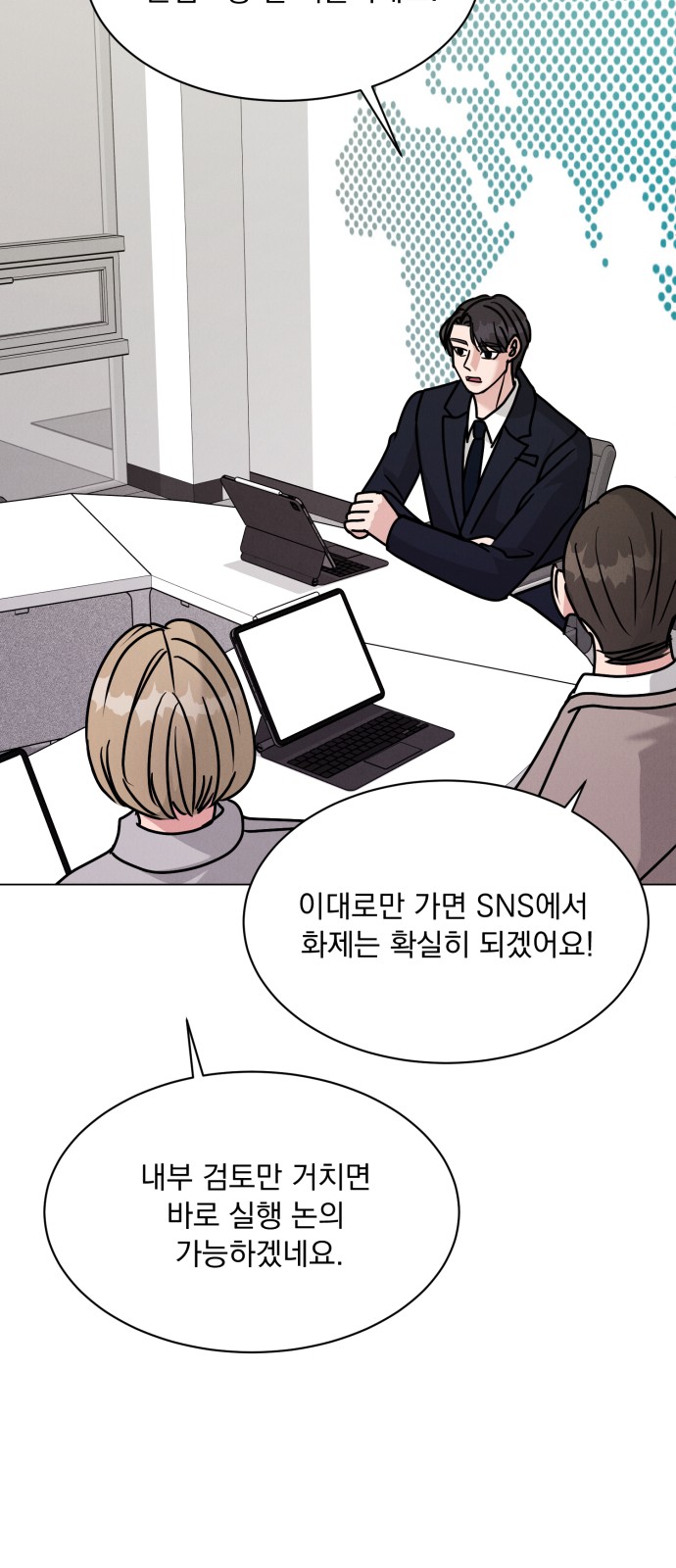 71 페이지