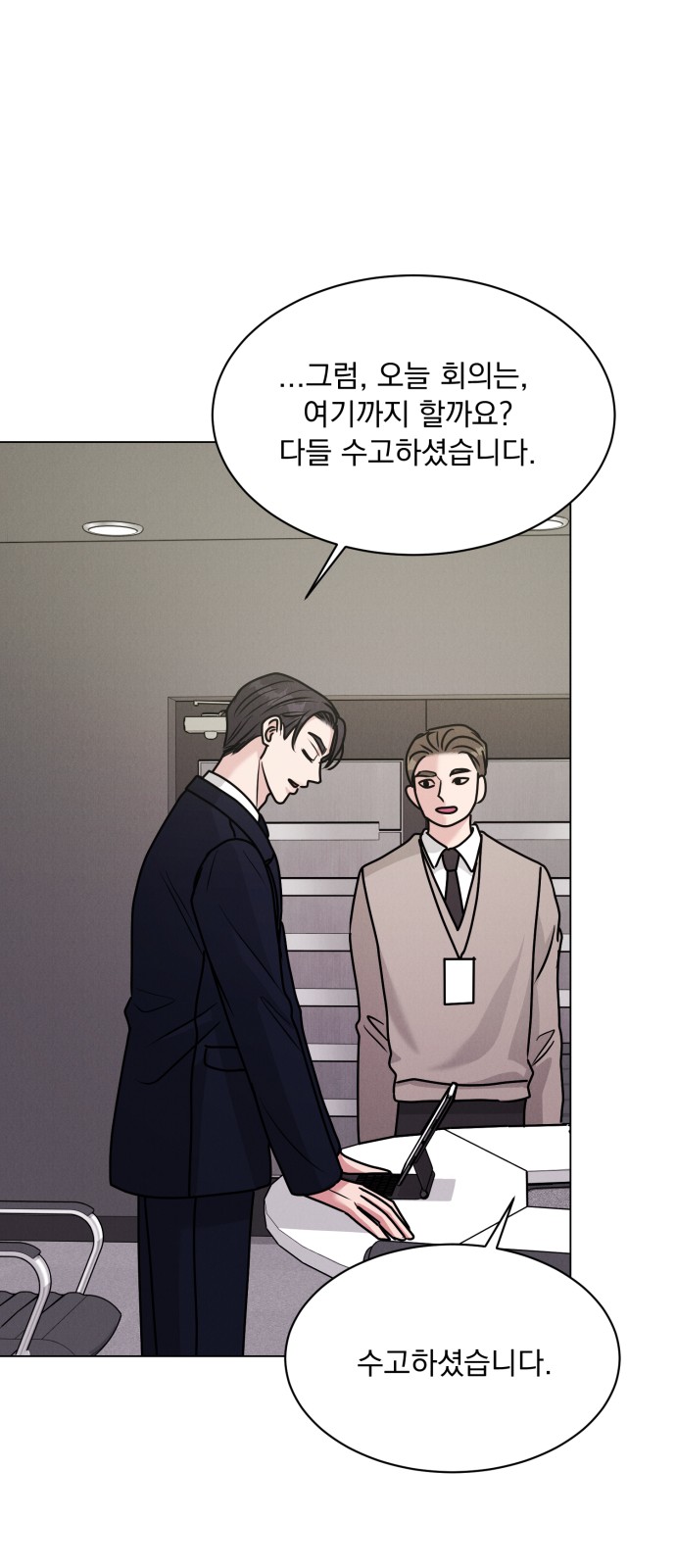 73 페이지