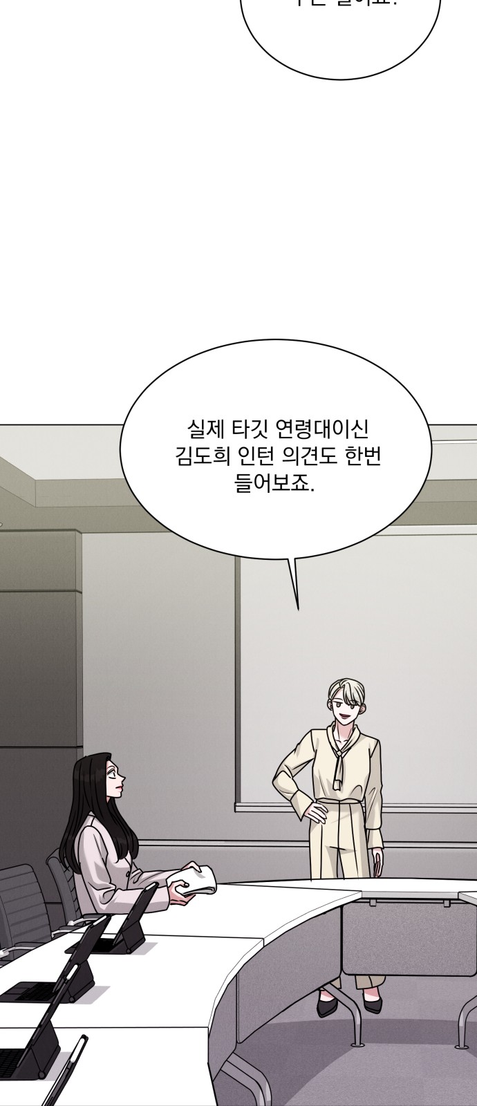 75 페이지