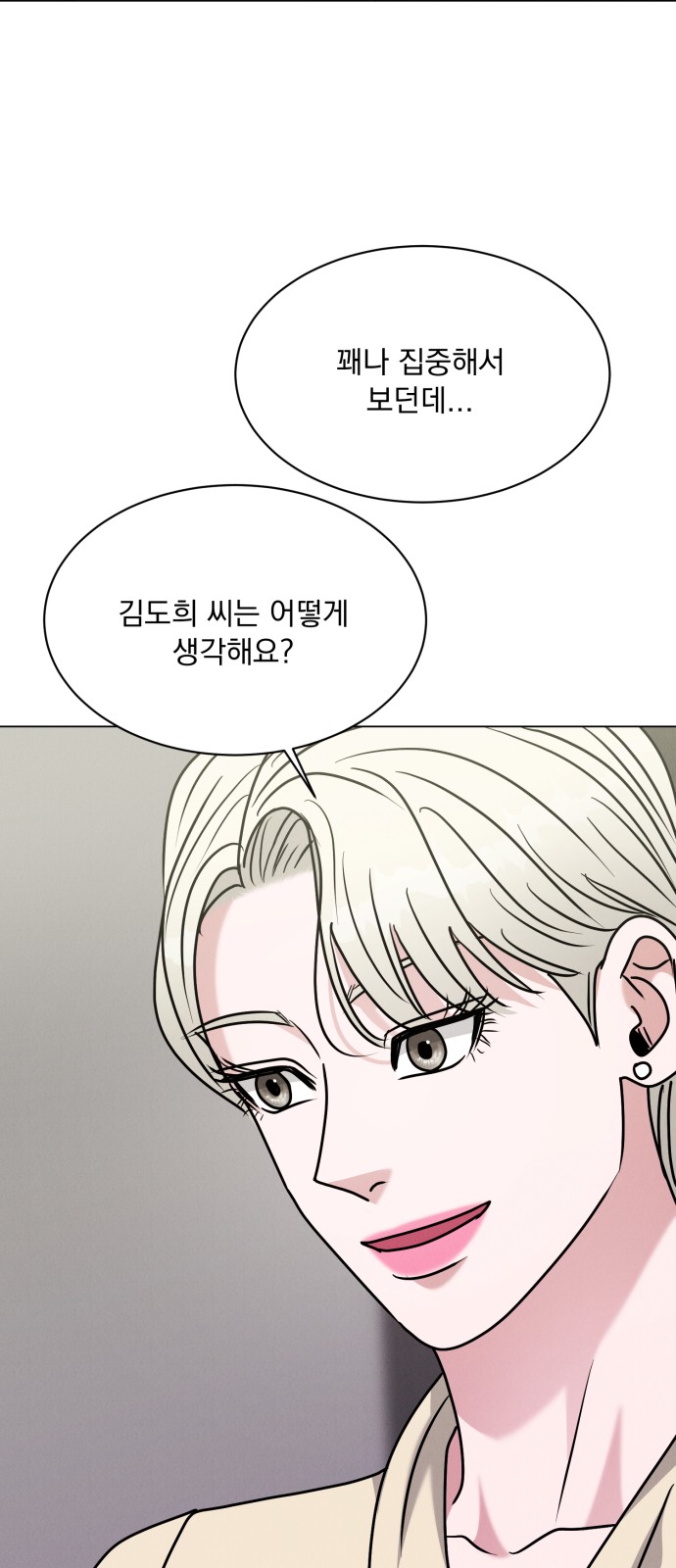 76 페이지