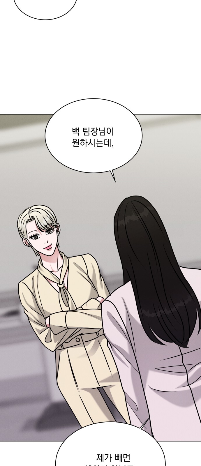 78 페이지