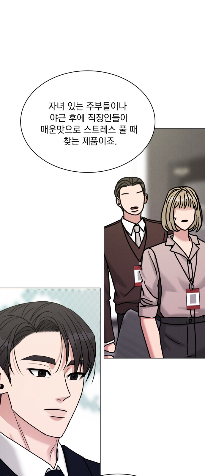 14 페이지