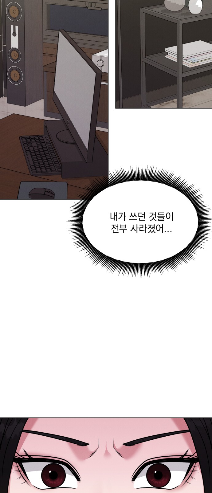 46 페이지