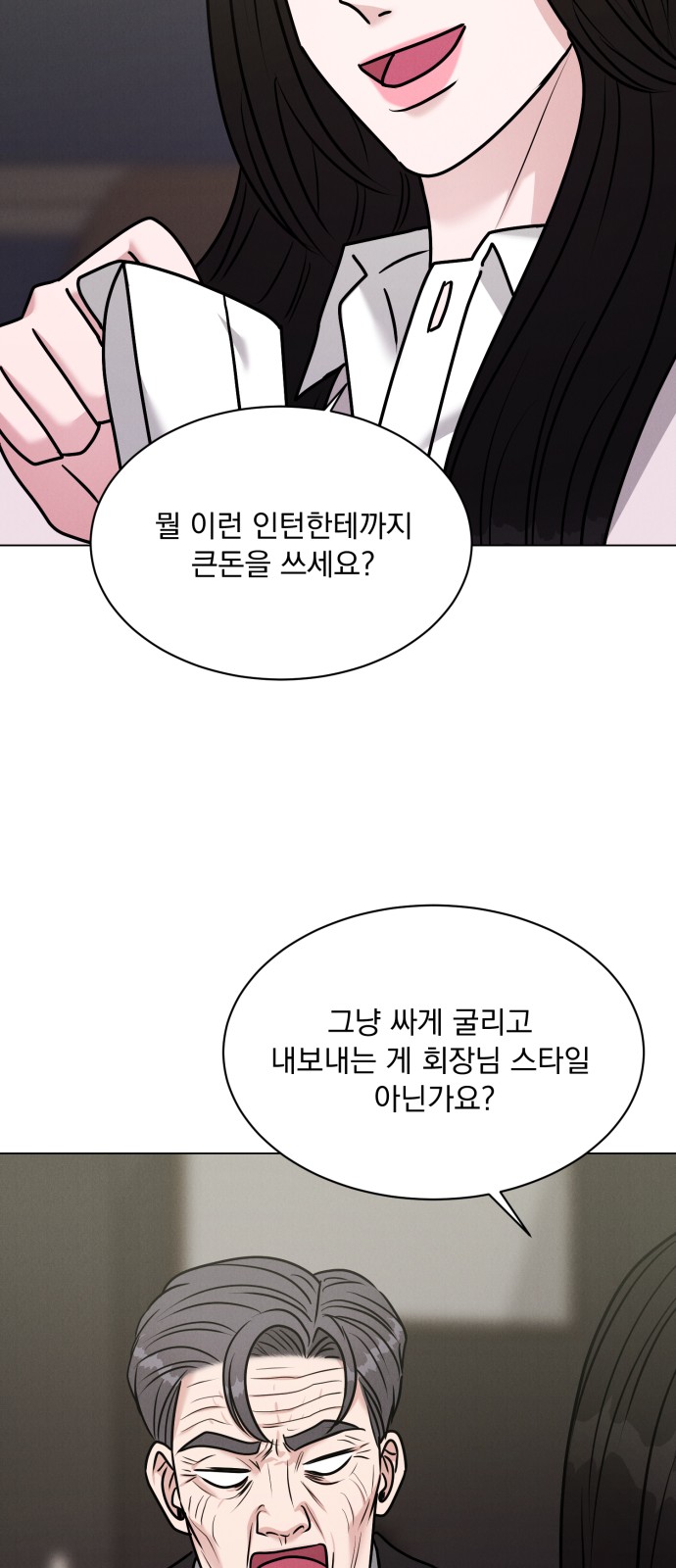 56 페이지