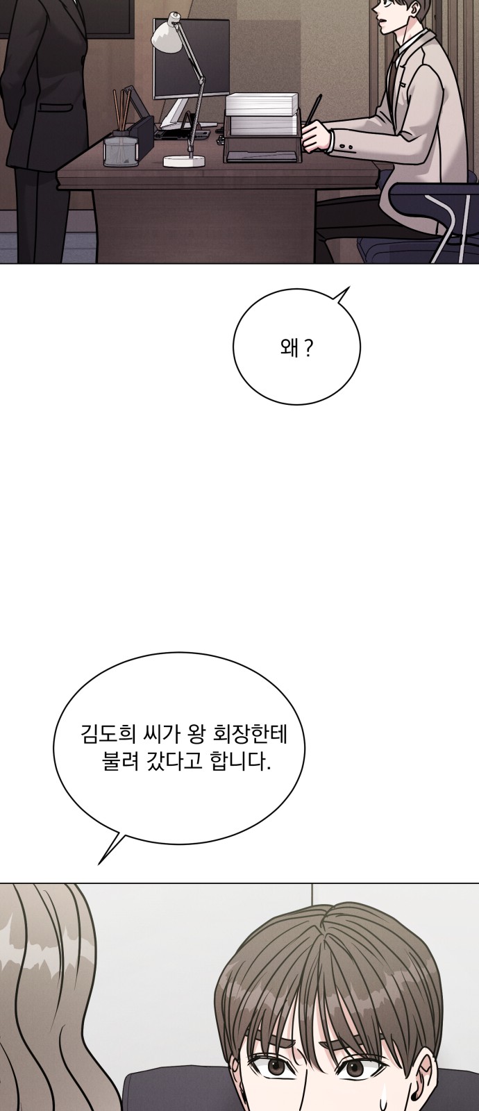 62 페이지
