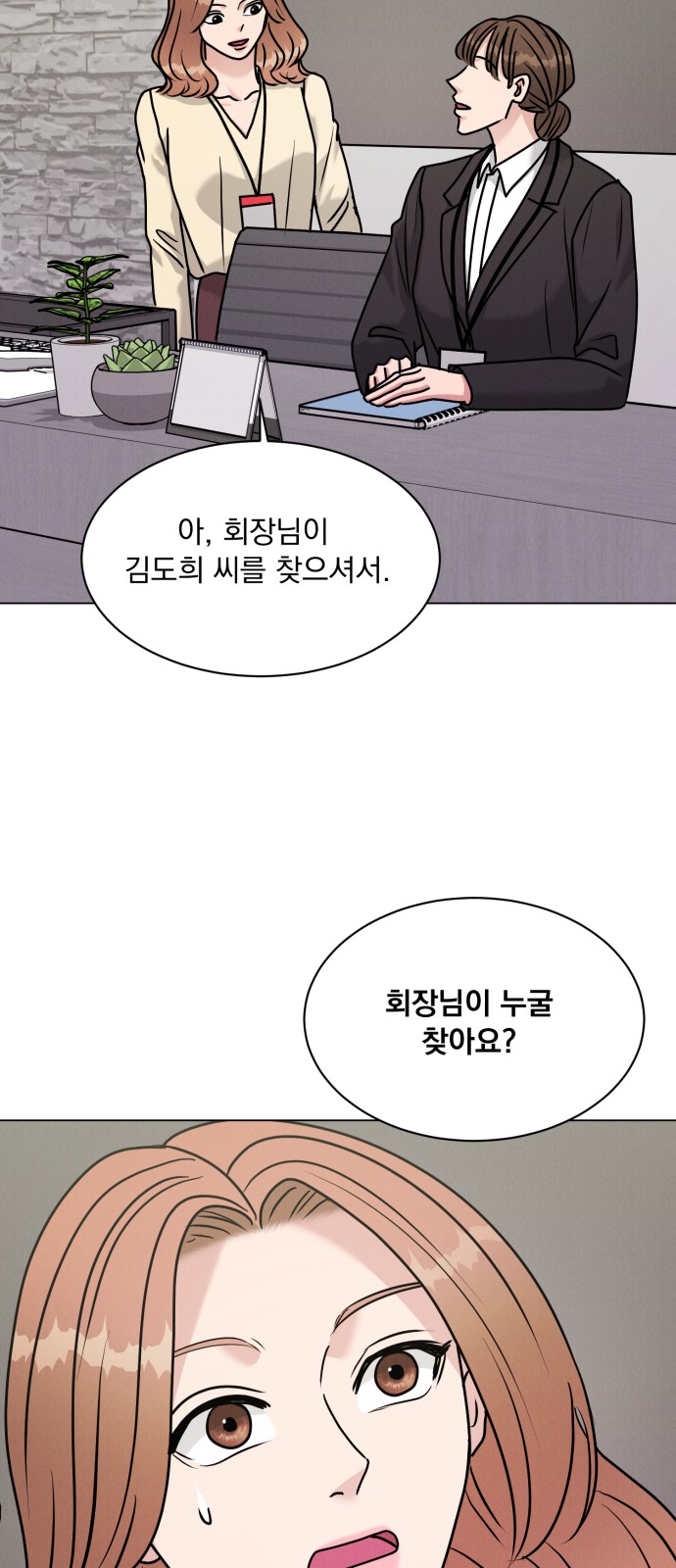 64 페이지