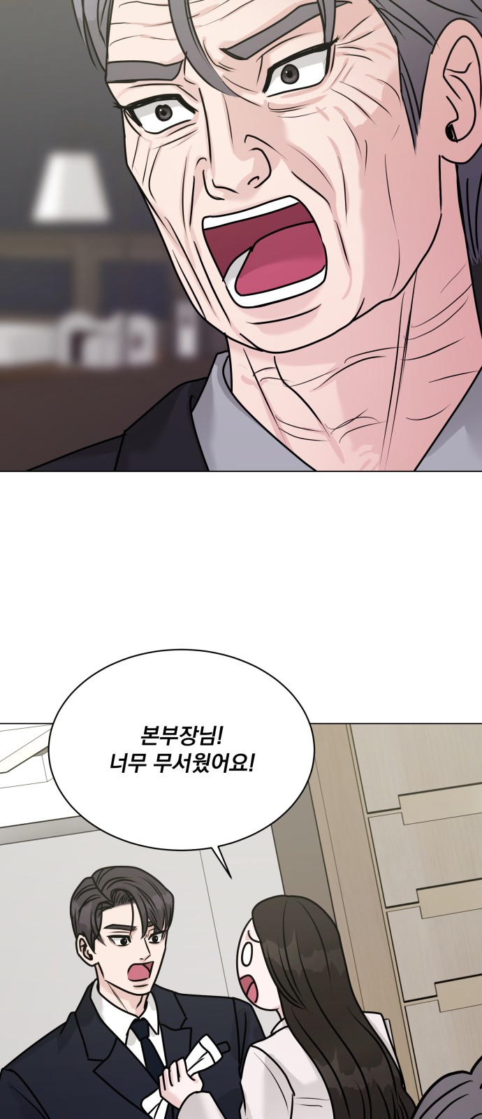 24 페이지