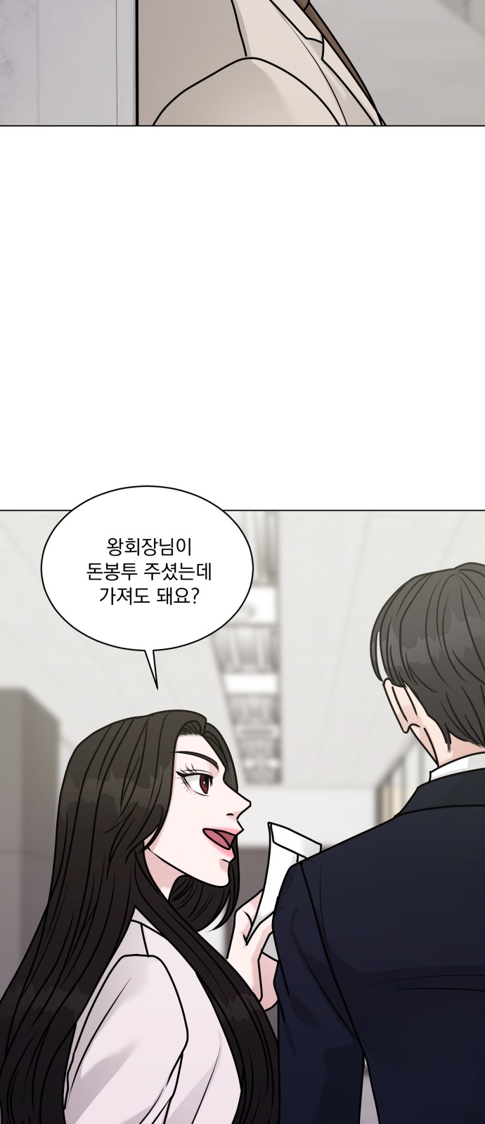 33 페이지