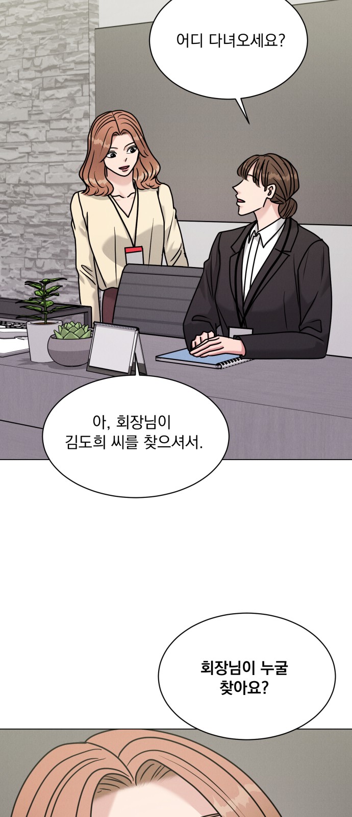 4 페이지