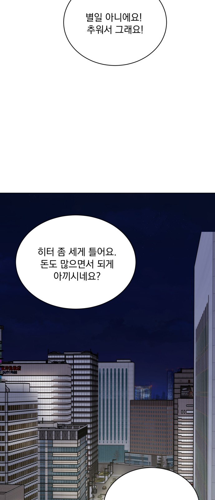 56 페이지