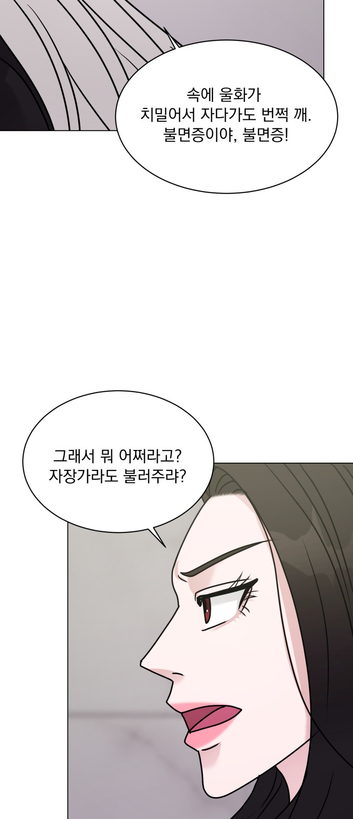 71 페이지