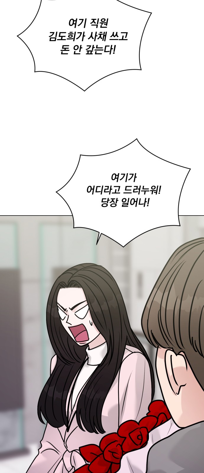 75 페이지