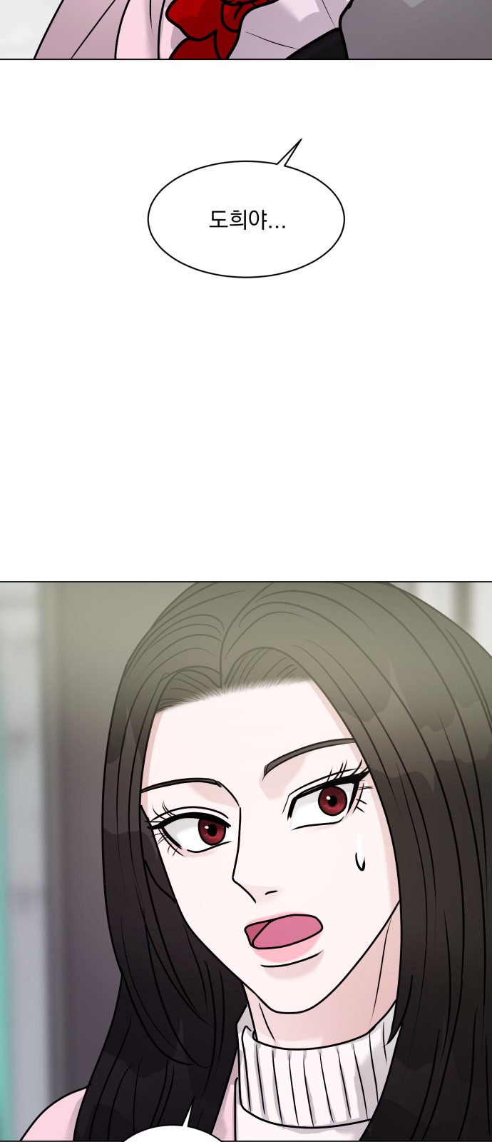 76 페이지