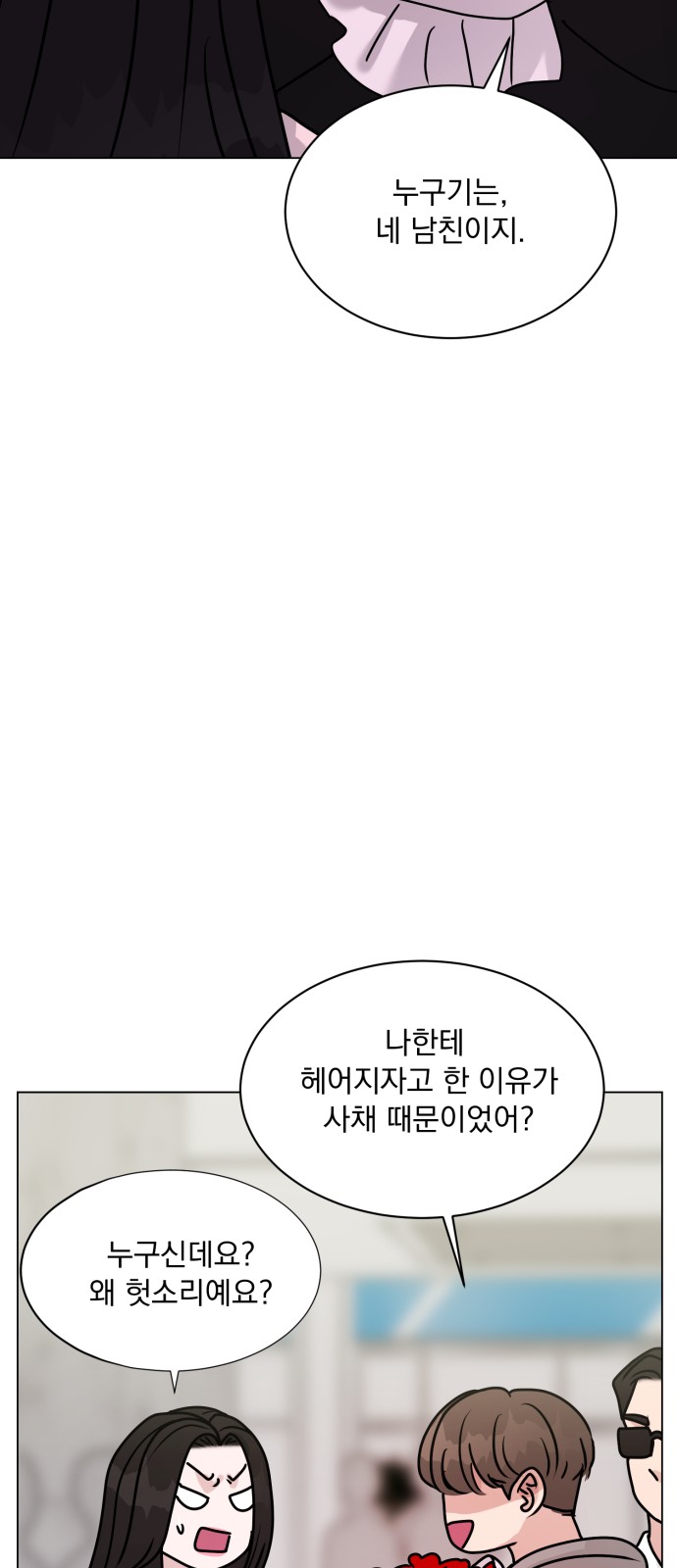 78 페이지