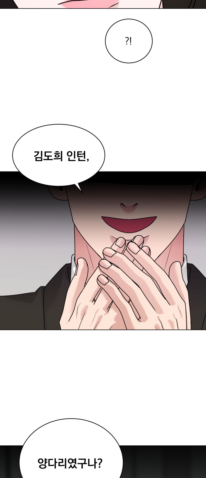 81 페이지