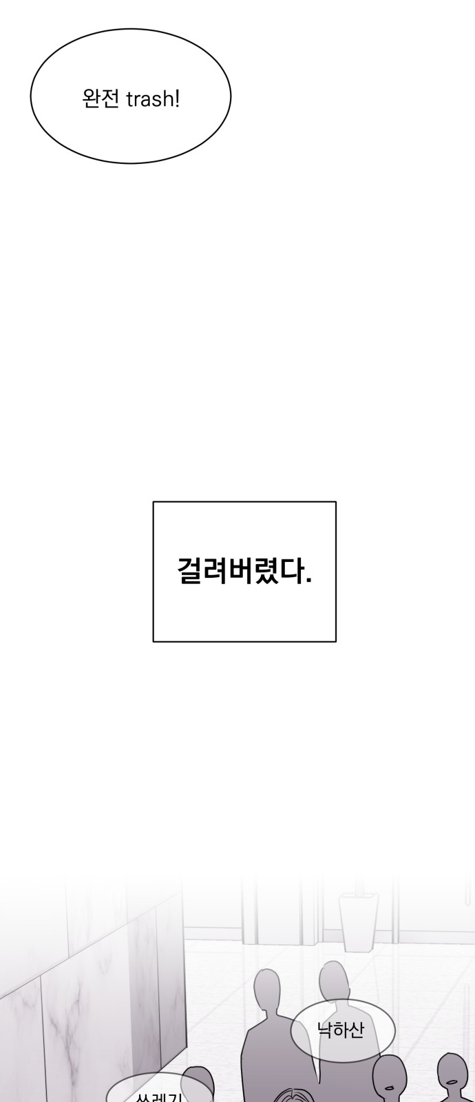 84 페이지