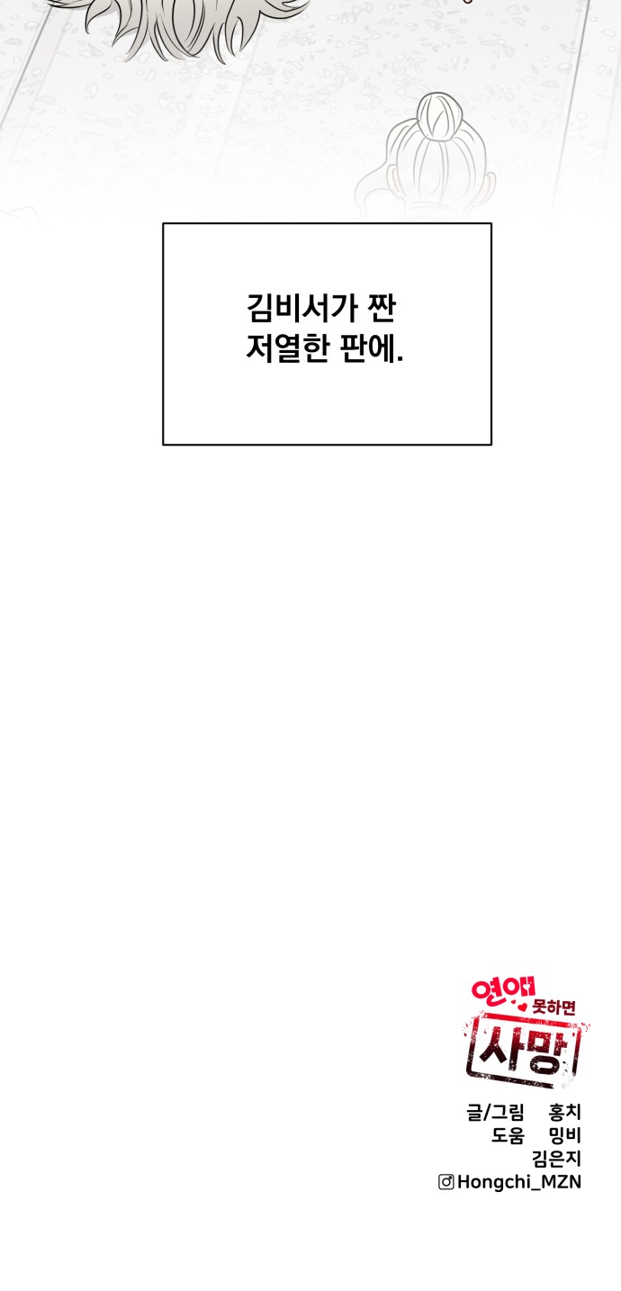 86 페이지
