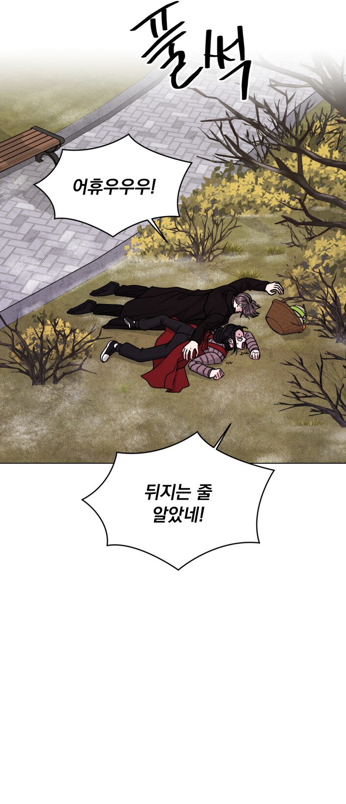 16 페이지