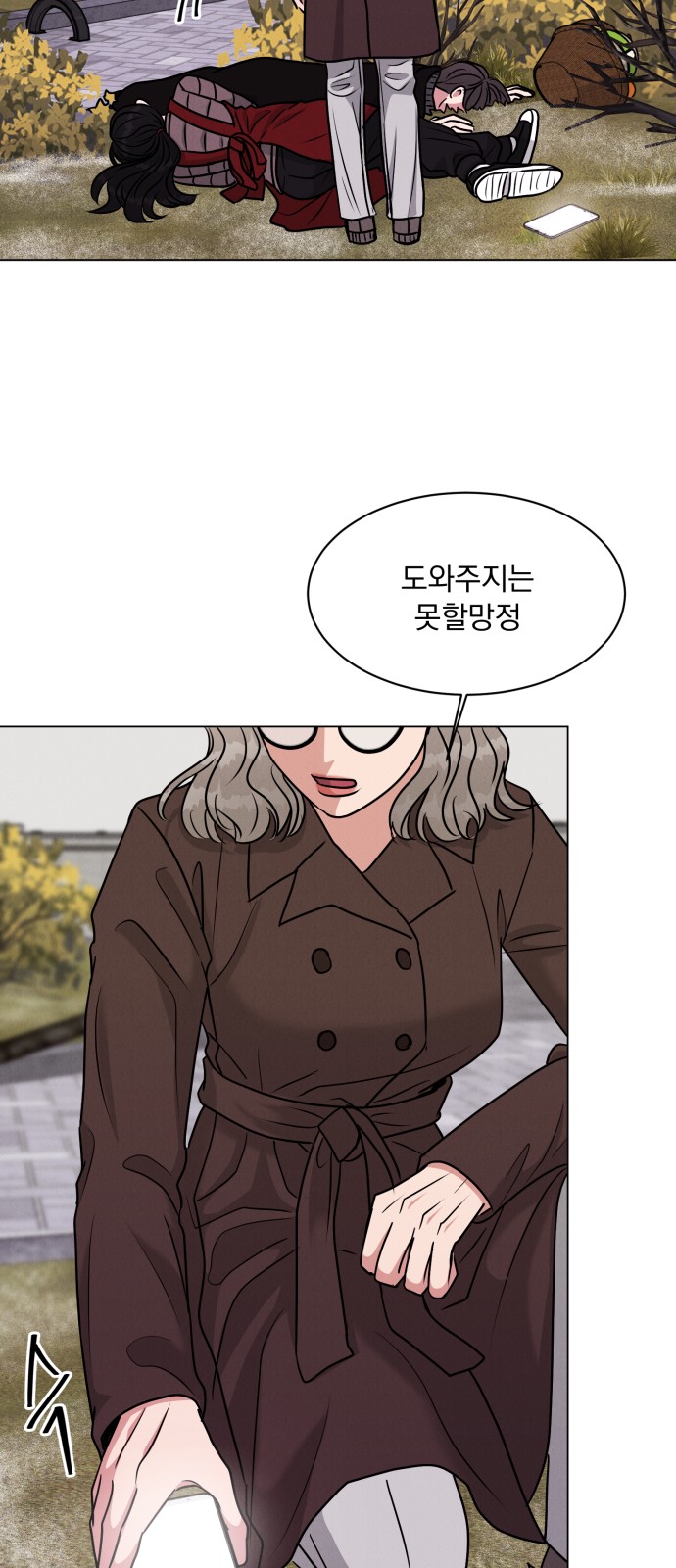 21 페이지