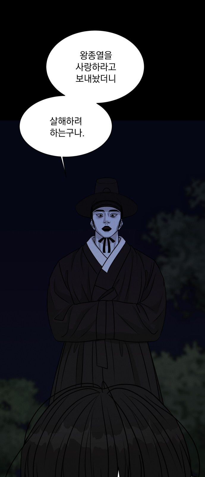 27 페이지