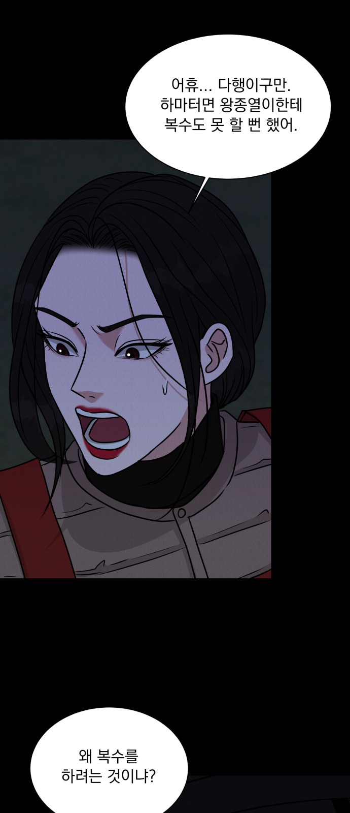29 페이지