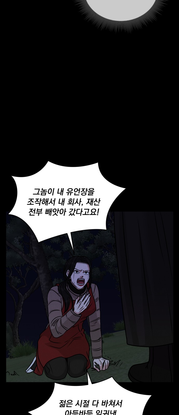 35 페이지