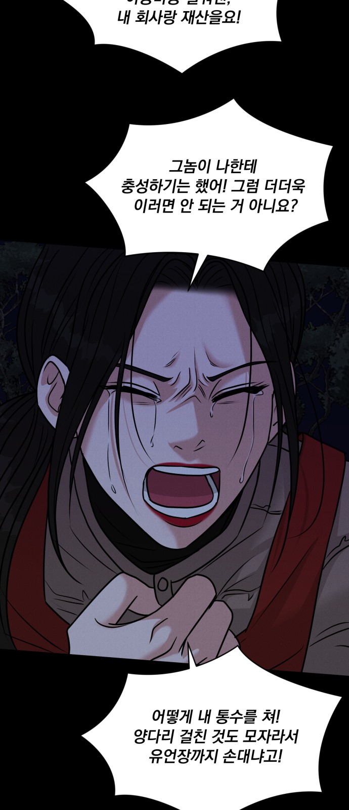 36 페이지