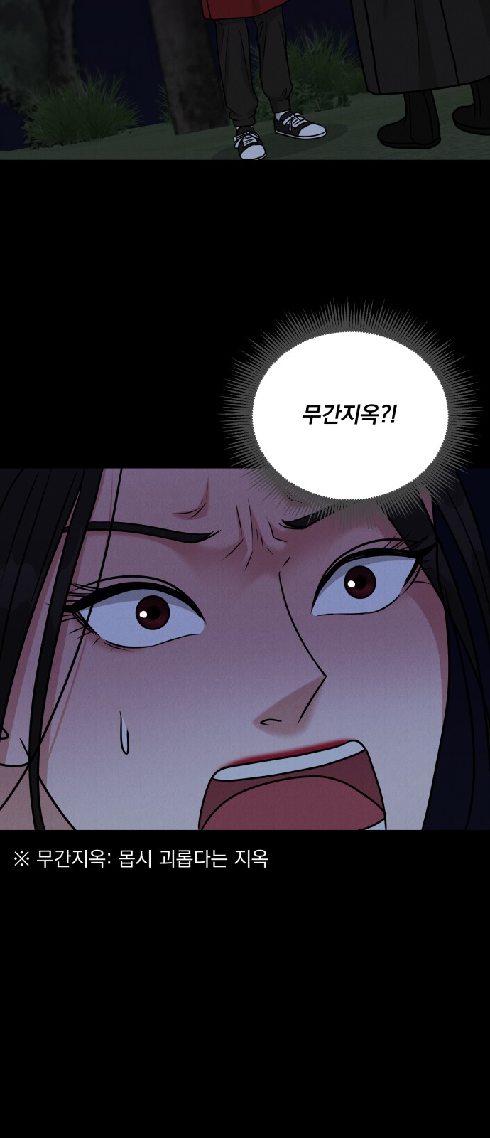 44 페이지