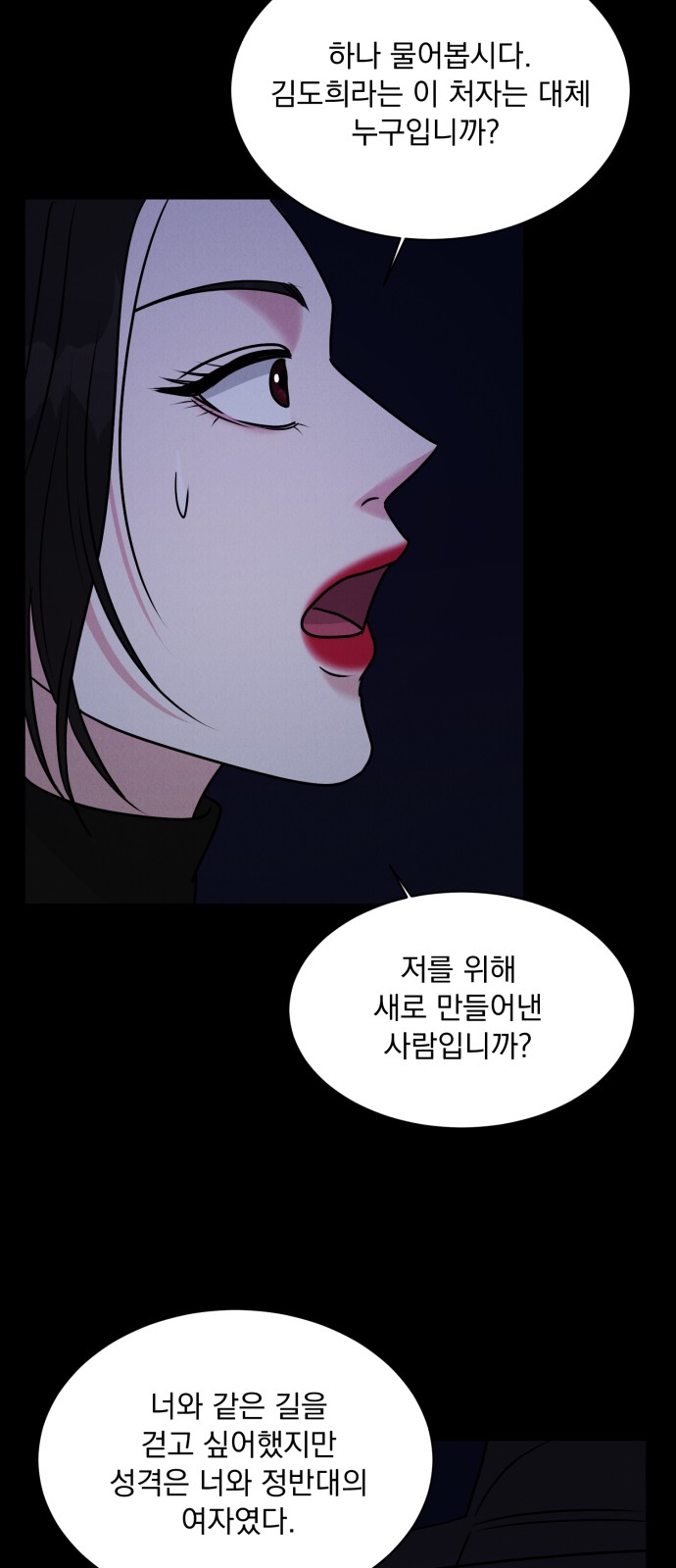 47 페이지