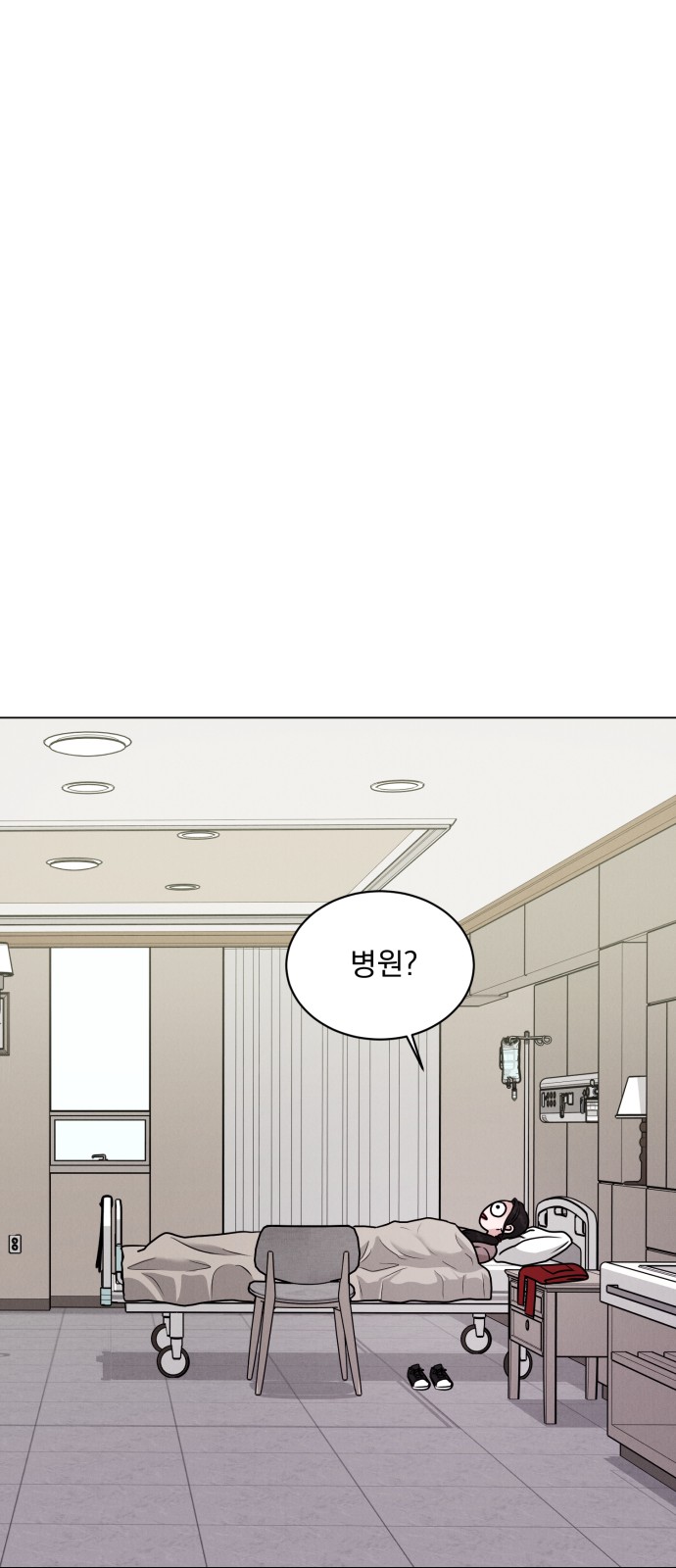 54 페이지