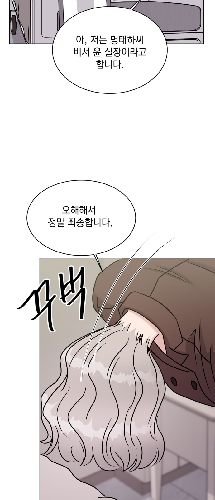 66 페이지