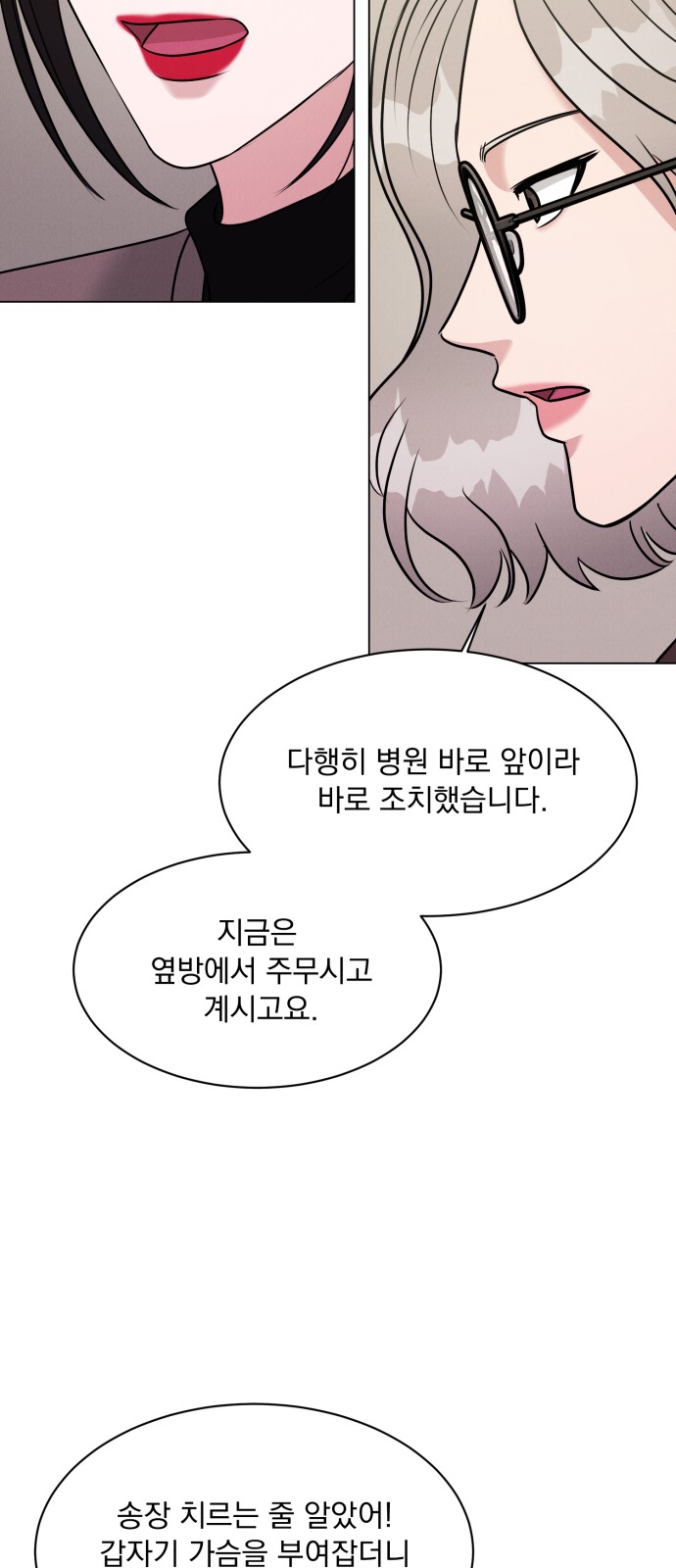 70 페이지