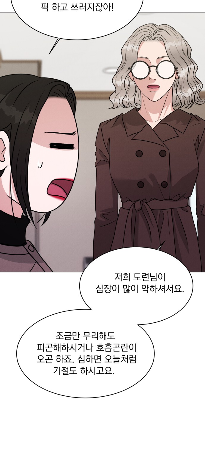 71 페이지