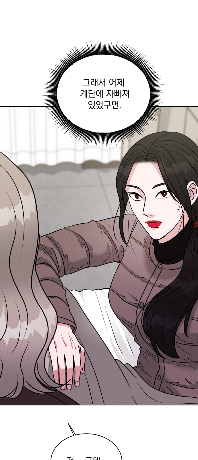 72 페이지