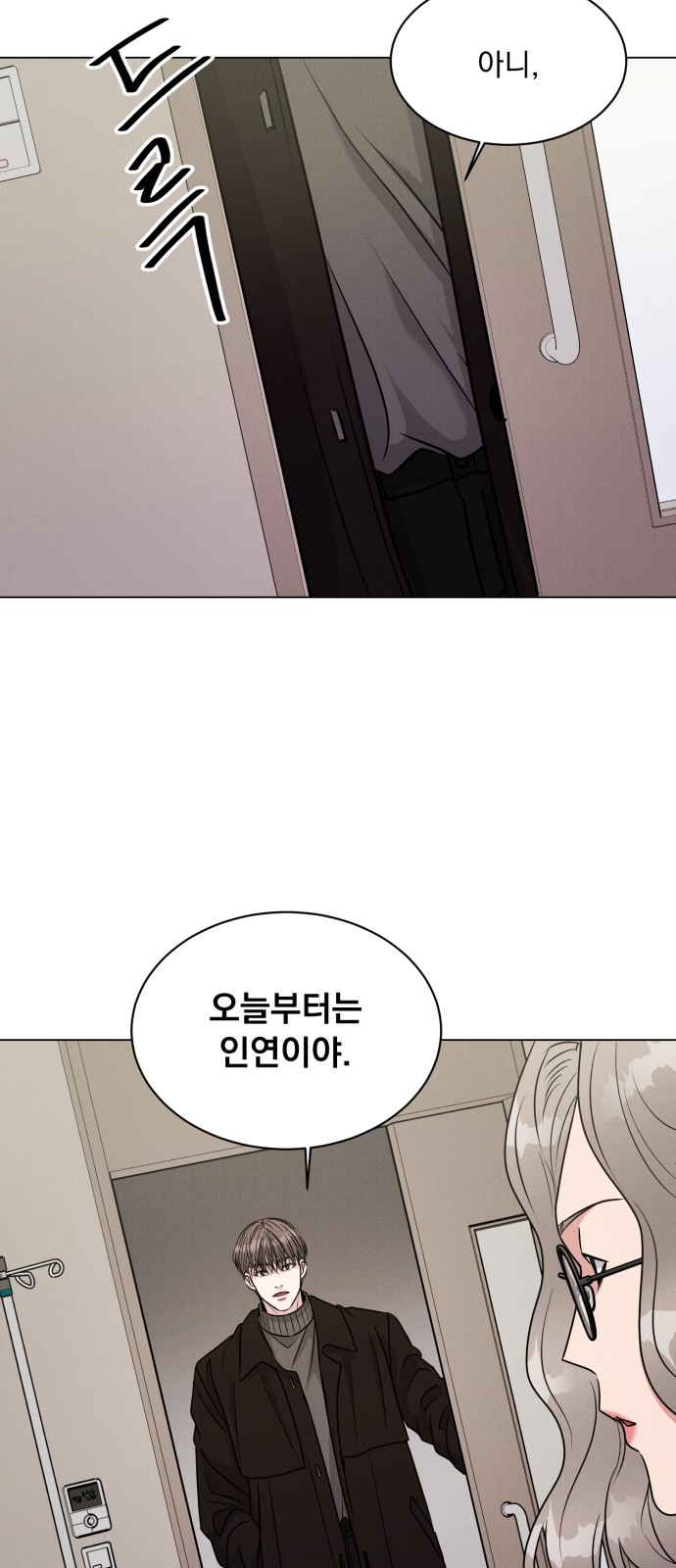 75 페이지
