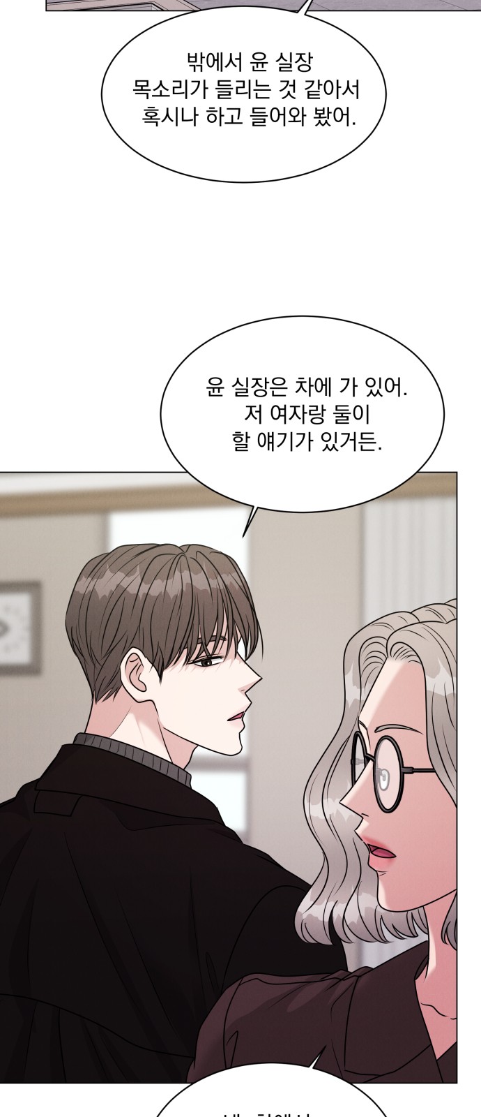 77 페이지